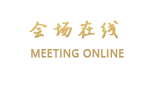 东莞蔚城酒店